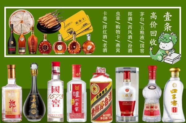 汉中汉台区跃国烟酒经营部