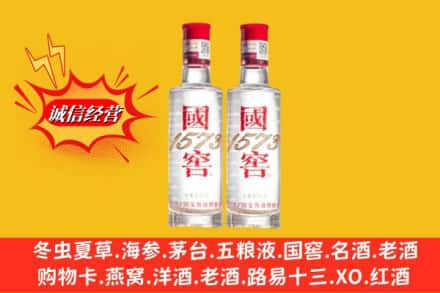 汉中汉台区回收国窖酒