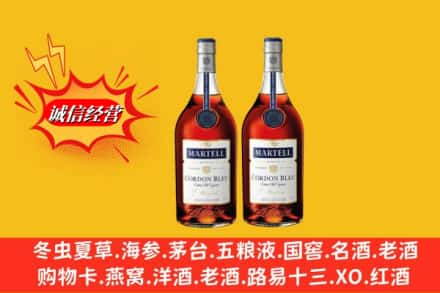 汉中汉台区高价上门回收洋酒蓝带价格